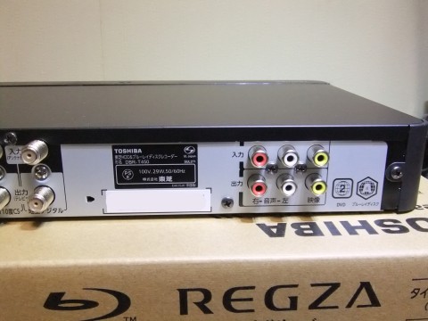 TOSHIBA REGZA レグザサーバー DBR-T450 楽天市場】東芝 TOSHIBA REGZA レグザサーバー DBR-T450 | 価格