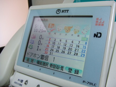 SHARPの電話機/ファクス用ドアホンターミナルボックス到着、OEM