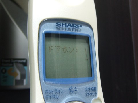 SHARPの電話機/ファクス用ドアホンターミナルボックス到着、OEMなNTTで