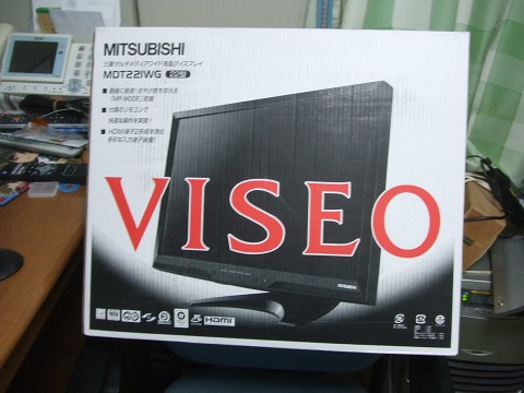 MITSUBISHI VISEO MDT221WG 22インチ ディスプレイ | chicshabu.com