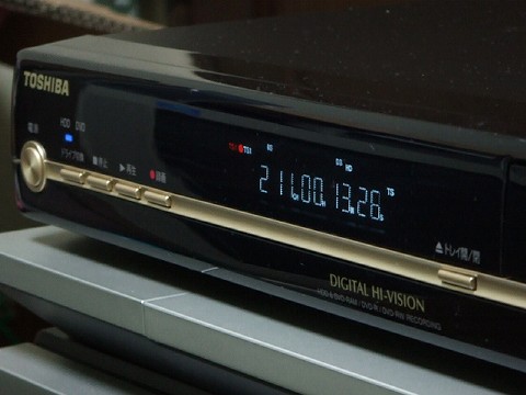 今日も芝VARDIA RD-S502レビュー、やはりTSEモード録画は積極的