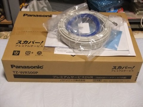 スカパー!プレミアムサービスチューナーをSONYのDST-HD1から スカパー!プレミアムサービスチューナーをSONYのDST-HD1から