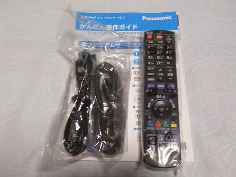 スカパー!プレミアムサービスチューナーをSONYのDST-HD1から スカパー!プレミアムサービスチューナーをSONYのDST-HD1から