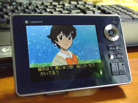 連休最終日、昨日買った東芝gigabeat V41のレビューをまとめてみたのだ