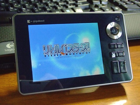 連休最終日、昨日買った東芝gigabeat V41のレビューをまとめてみたのだ